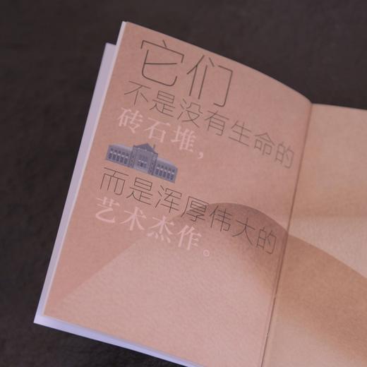 人间清醒 林徽因手账本 口袋版便携开本 日日是好日 商品图3