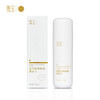新品| 雪玉抗皱精华/紧肤水/眼精华/洁面/B12喷雾/隔离 商品缩略图10