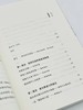 山间的宣礼塔：欧洲穆斯林文化之旅(远方译丛) 商品缩略图7