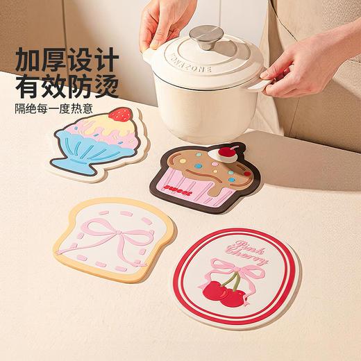 摩登主妇可爱隔热垫高颜值餐桌防烫耐高温餐垫家用碗垫杯垫砂锅垫 商品图1