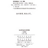 初中语文教与学好帮手（七年级） 商品缩略图1
