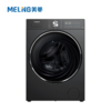 美菱 洗衣机 S11G100D 天池岩灰 10公斤 前开式平嵌洗衣机 大力神滚筒洗衣机 上排水 一级能效 磁悬浮DD直驱 商品缩略图0