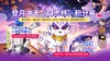 积分赛（快速报名通道） 商品缩略图0