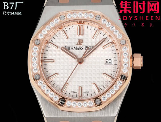 B7爱彼女款皇家橡树系列 77350和77351 77450和77451 女士腕表 全自动机械女表 表径34mm 商品图2