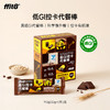 【精选食材】ffit8 低GI控卡代餐棒 32g*6支/盒*2盒 双优营养饱腹在线 商品缩略图0