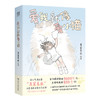 爱我就像爱小猫 商品缩略图2