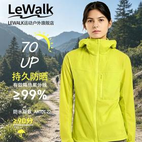 LeWalk乐行夸米HOODY轻量透气皮肤软壳防泼水防风透气男女情侣款