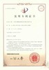 寿星翁 桃酥饼干 皇城国医祖方传承 专利配方 口感酥脆（205g/盒/5块） 商品缩略图3