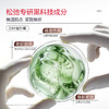 【🔥双11百元专场🔥】【巧克力双抗系列】丸美巧克力双抗睡眠面膜150g+面霜10g      👉淡纹焕亮提拉紧致饱满发光脸 商品缩略图9