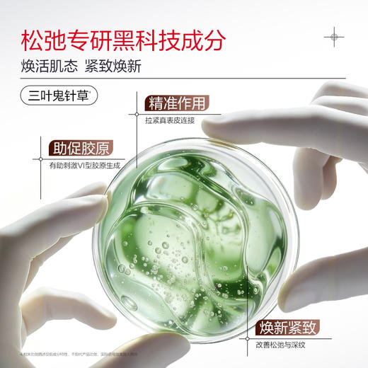 【🔥双11百元专场🔥】【巧克力双抗系列】丸美巧克力双抗睡眠面膜150g+面霜10g      👉淡纹焕亮提拉紧致饱满发光脸 商品图9
