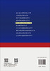 呼吸系统疾病药物治疗学 商品缩略图1