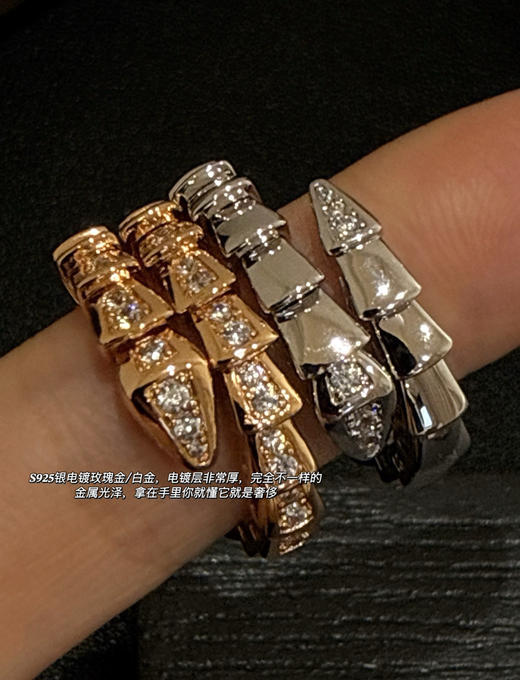 Serpenti满钻蛇骨戒指070603 商品图6