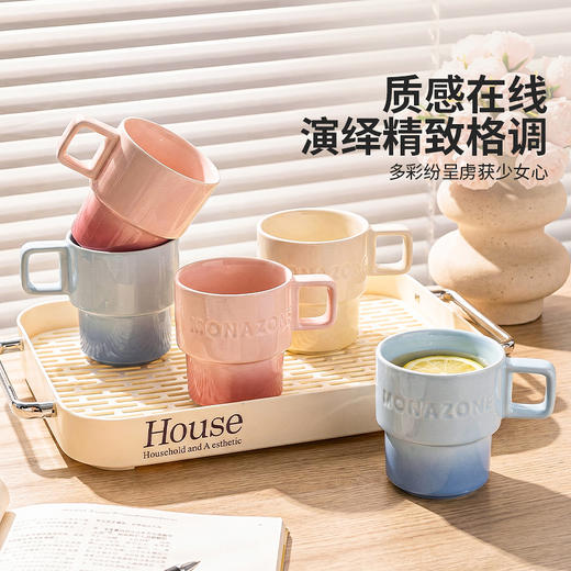 摩登主妇MONAZONE陶瓷马克杯家用喝水杯早餐咖啡杯高颜值杯子套装 商品图4
