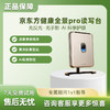 京东方健康全景pro读写台拉远3-8米 商品缩略图0