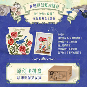 《假面玫瑰·王尔德文集》精美函套全5册｜上世纪“梗王”五大代表作，毒舌又通透，戳穿人性，活出强大自我！