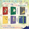 《假面玫瑰·王尔德文集》精美函套全5册｜上世纪“梗王”五大代表作，毒舌又通透，戳穿人性，活出强大自我！ 商品缩略图2