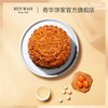 【金顶三黄白莲蓉月饼】香港进口蛋白白莲蓉月饼中秋送礼佳品 商品缩略图3