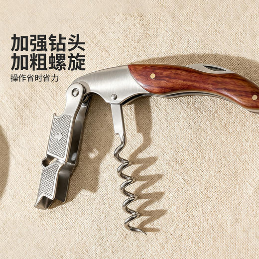 摩登主妇海马刀红酒开瓶器加厚不锈钢啤酒起子家用开盖神器起瓶器 商品图1