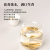 【魔造】茉莉针王80g 商品缩略图3