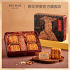 【五仁月饼】传统口味 港式月饼 糕点 中秋送礼奇华饼家中国香港进口 商品缩略图5