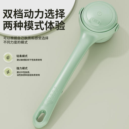 【超模君严选】HOKIDO双柄翻转电动洗澡刷 全自动搓澡，搓泥、去角质、洗后背一键搞定 商品图5