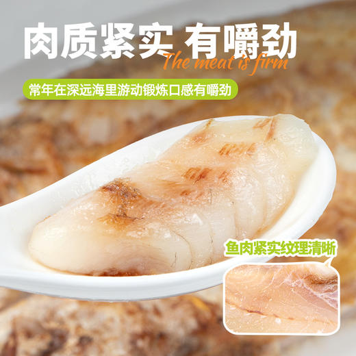 三都港南美黄鱼鲞1.2kg（内含5条）非养殖免处理免调味深海黄鱼 商品图3