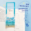 云彩收集者手册（全新扩展版） 商品缩略图2