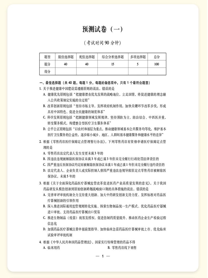9787559124821_07.jpg