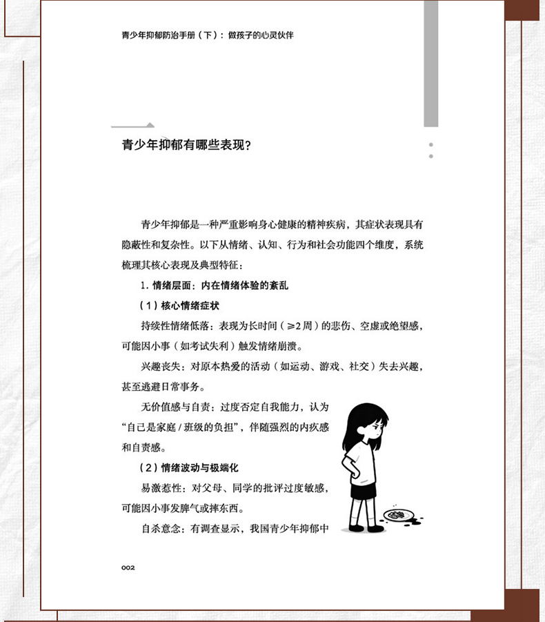中医89_08.jpg