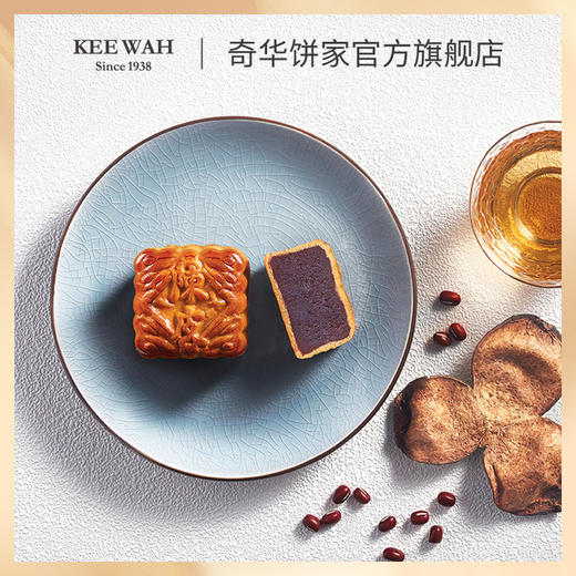 【奇华鸳鸯团圆月饼】迷你蛋黄白莲蓉月饼拼余仁生迷你陈皮豆沙月饼 中秋送礼奇华饼家中国香港进口 商品图3