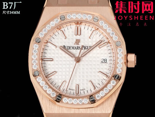 B7爱彼女款皇家橡树系列 77350和77351 77450和77451 女士腕表 全自动机械女表 表径34mm 商品图1