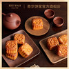 【八星聚宝月饼】传统口味 港式月饼 糕点 中秋送礼奇华饼家中国香港进口 商品缩略图3