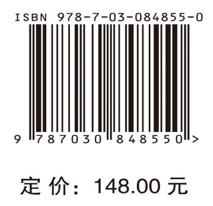平台市场创新方法与实践 李小玲 9787030848550 商品图4