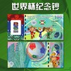 【官方正品】2026年美加墨世界杯单张 双连体纪念钞 十连号卡册 FIFA授权 法定货币 商品缩略图2