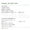 2026年秋 非常课课通 七年级数学上册苏科版7上  初中教辅 初中数学教学参考资料 江苏凤凰教育出版社 商品缩略图2