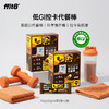 【精选食材】ffit8 低GI控卡代餐棒 32g*6支/盒*2盒 双优营养饱腹在线 商品缩略图2