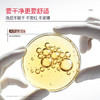 【官方正品】【🔥双𝟏𝟏年度钜惠🔥】MARUBI丸美 巧克力双抗洁面120g 商品缩略图4