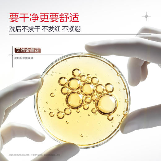 【官方正品】【🔥双𝟏𝟏年度钜惠🔥】MARUBI丸美 巧克力双抗洁面120g 商品图4