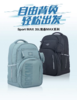 贝克曼35L大容量书包(建议身高165以上)(7天内发货) 商品缩略图3