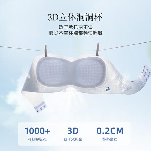 【透梦--宋锦铜钱纹无肩带内衣】传承非遗宋锦铜钱纹，防滑聚拢侧收副乳，无肩带无痕软支撑，加固 W 形果冻条底围，内置360° 环抱式防滑带，自带东方美学氛围感 商品图5
