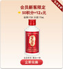 【积分兑换】百年糊涂经典175#52度浓香型175ml 商品缩略图0