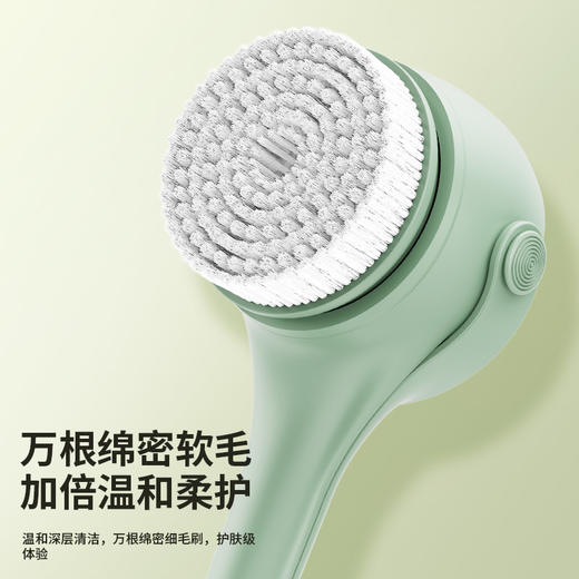 【超模君严选】HOKIDO双柄翻转电动洗澡刷 全自动搓澡，搓泥、去角质、洗后背一键搞定 商品图4