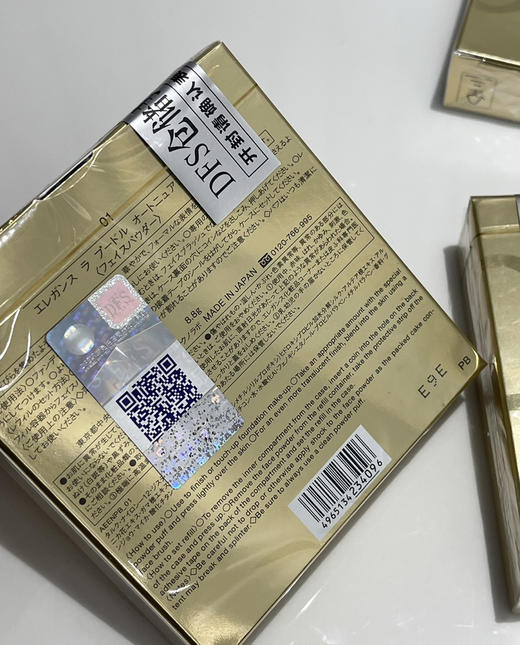 E大饼定妆蜜粉粉饼8.8g和27g070602 商品图4