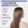 【清爽蓬松 持久控油】EHD 防脱防断固发洗发水 侧柏植萃配方 深层平衡头皮油脂 300ml/瓶 商品缩略图6