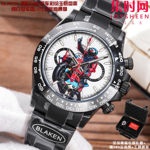 劳力士 宇宙计型 改装迪通拿 BLAKEN定制迪通拿 机车主题盘面 全黑武士迪通拿"纯白摩托" "烈焰竞速" 商品图2