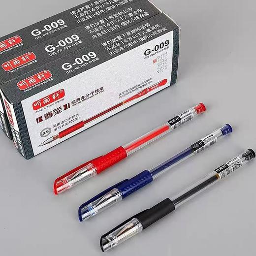 【JQKB】签字笔 商品图0