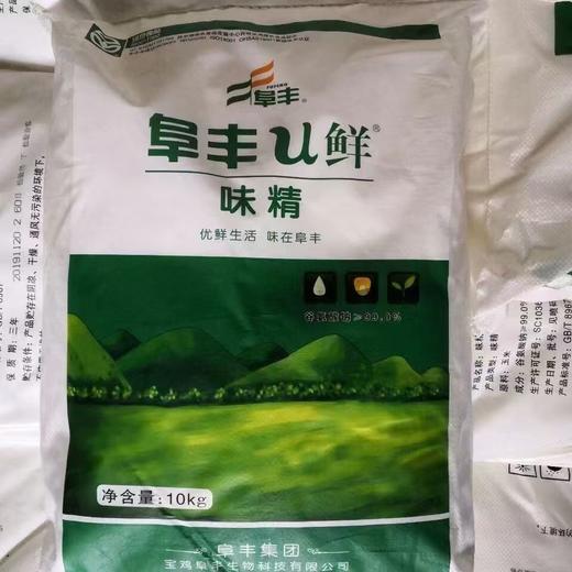 【SLSY】阜丰u鲜 味精20斤 餐饮商用 20斤 商品图2