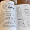 官网 FloEFD流动与传热仿真入门及案例分析 李波 唐文兵 何叶 赖灵俊 FloEFD软件基础知识功能解析 FloEFD应用方法教程书籍 商品缩略图4
