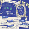 《假面玫瑰·王尔德文集》精美函套全5册｜上世纪“梗王”五大代表作，毒舌又通透，戳穿人性，活出强大自我！ 商品缩略图3