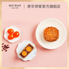 【四合月礼盒】双蛋黄莲蓉月饼豆沙五仁月饼 传统口味 港式月饼 糕点 中秋送礼奇华饼家中国香港进口 商品缩略图2